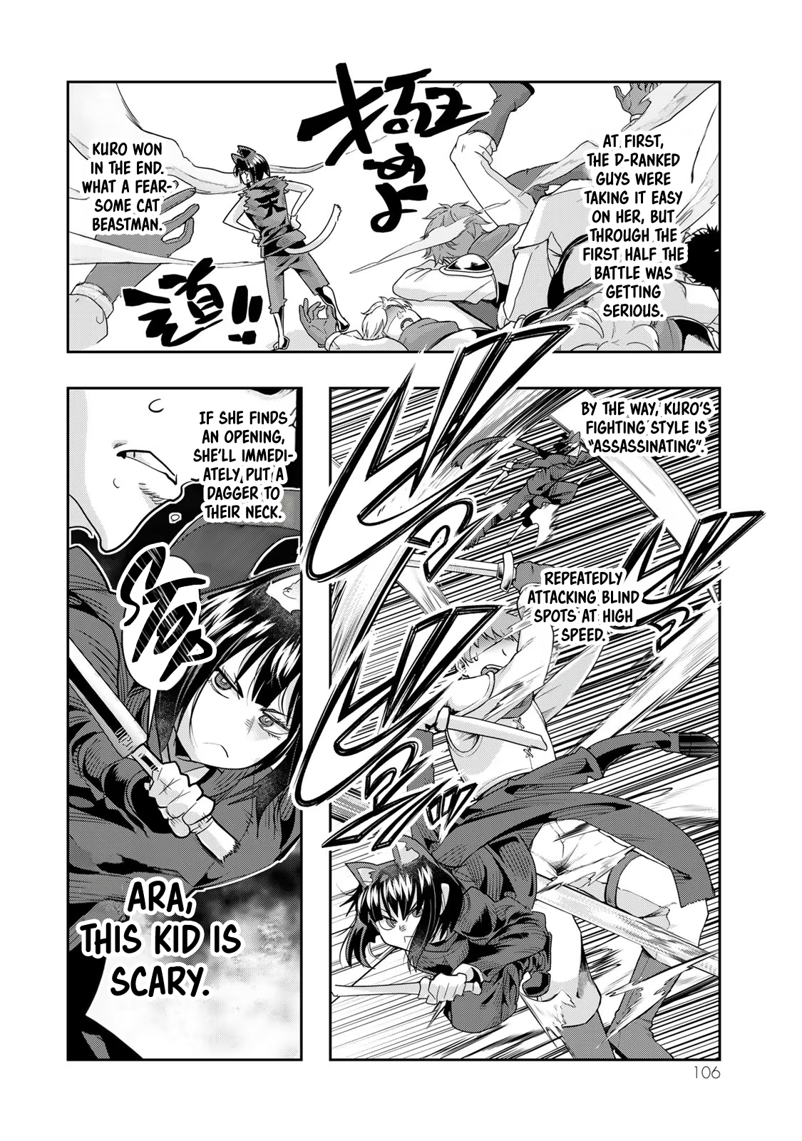 This Is Screwed up, but I was Reincarnated as a GIRL in Another World! - Chapter 71 - Page 11
