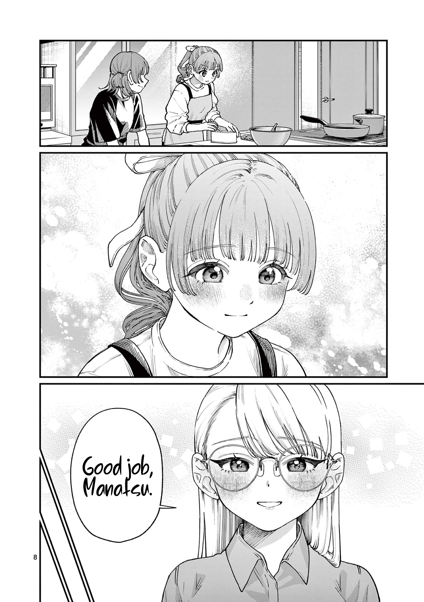 The Wakaba Home's Blue Loves - Chapter 14 - Page 8
