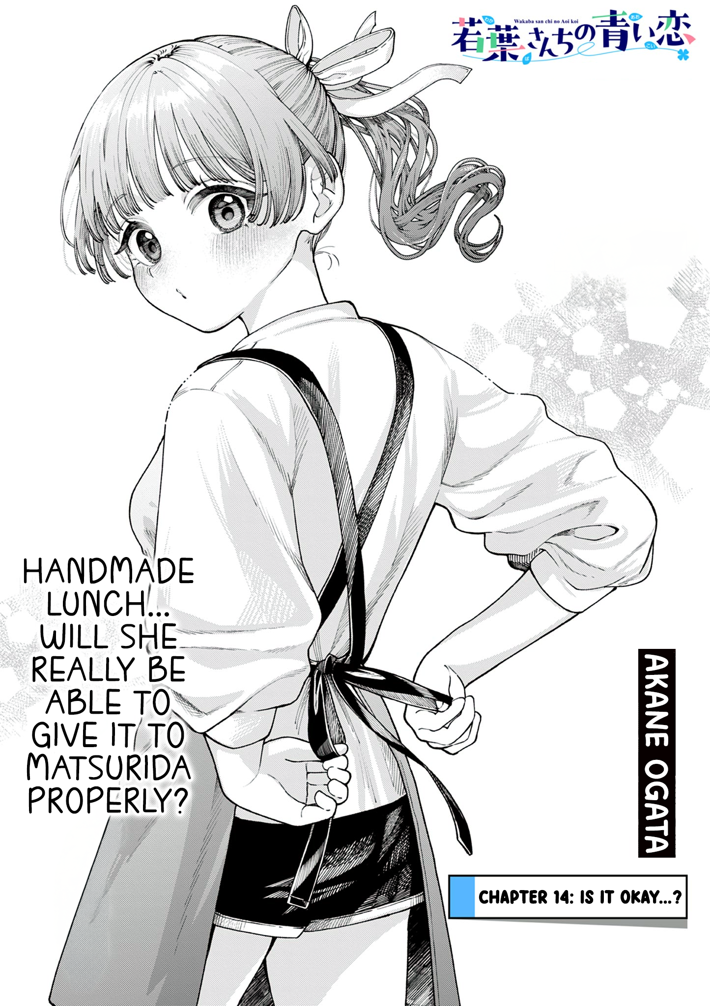 The Wakaba Home's Blue Loves - Chapter 14 - Page 1