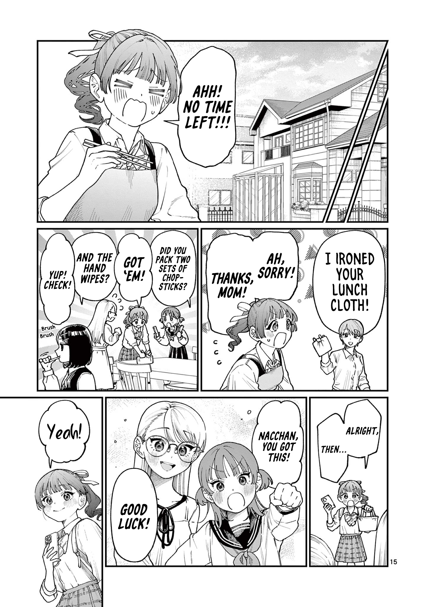 The Wakaba Home's Blue Loves - Chapter 14 - Page 15