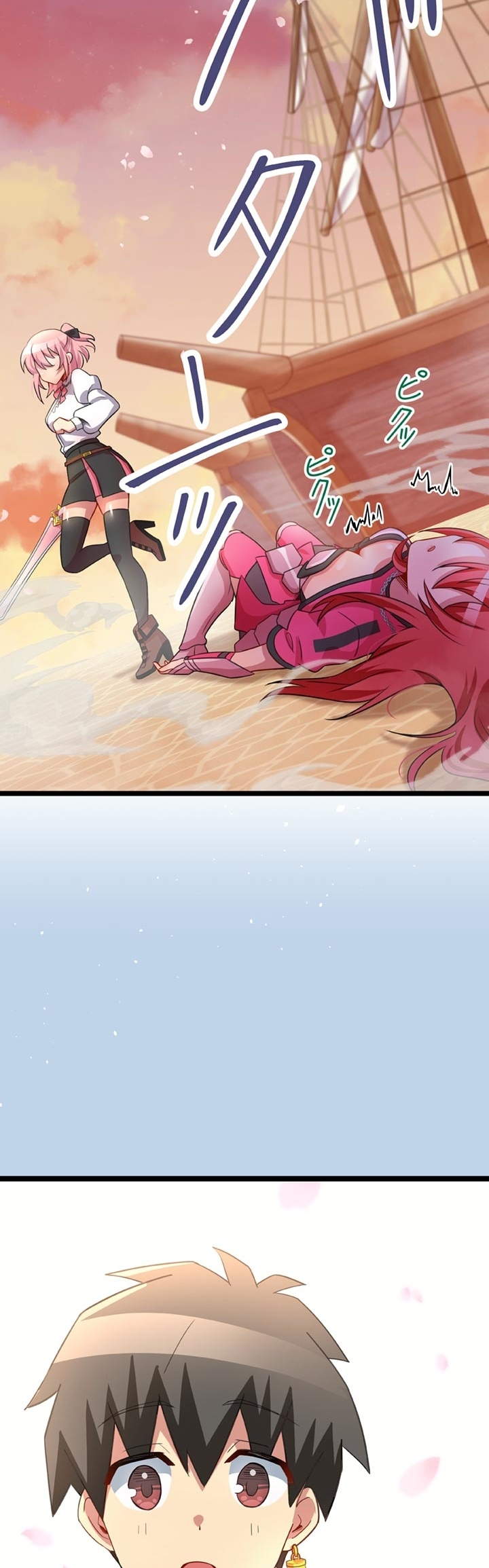 The Boy Raised by the Demon Queen and the Dragon Queen Has No Rival - Chapter 50 - Page 43