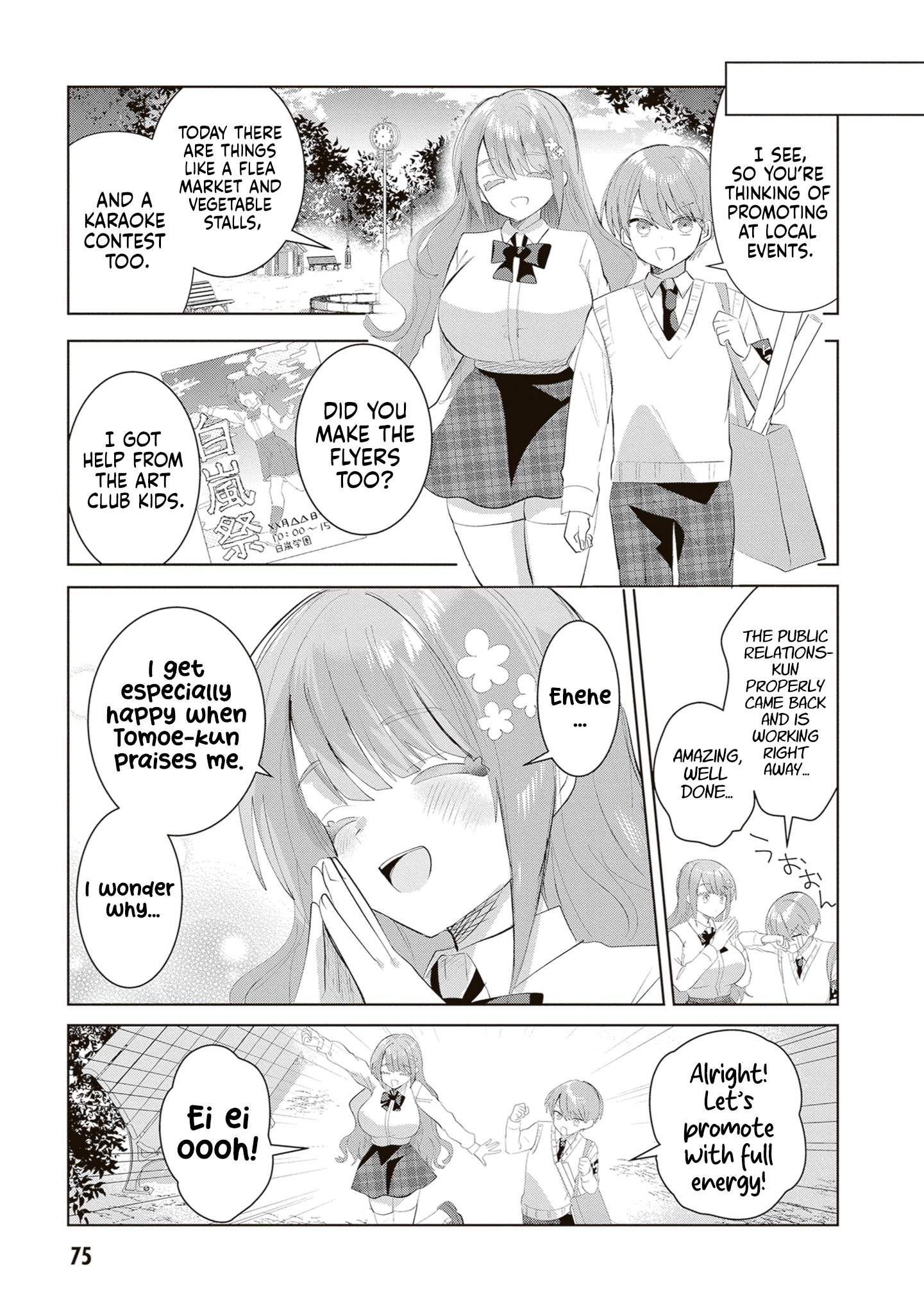 The President Who Can't Say No Wants to Do It Only for Tomoe-Kun - Chapter 35 - Page 4