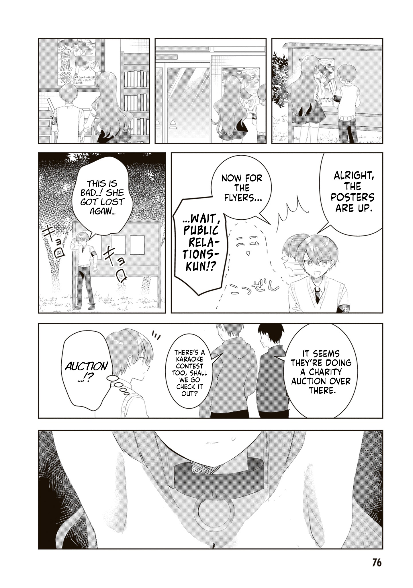 The President Who Can't Say No Wants to Do It Only for Tomoe-Kun - Chapter 35 - Page 5