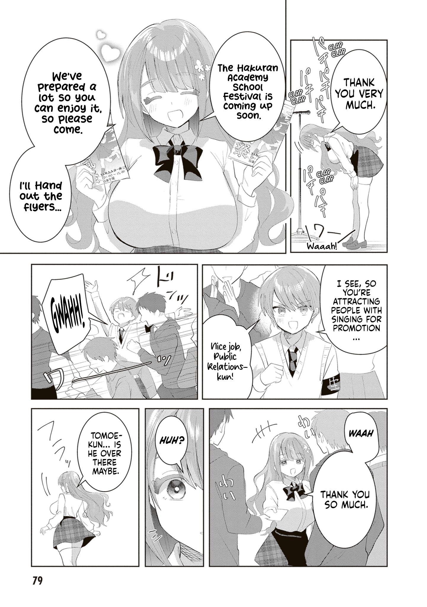 The President Who Can't Say No Wants to Do It Only for Tomoe-Kun - Chapter 35 - Page 8