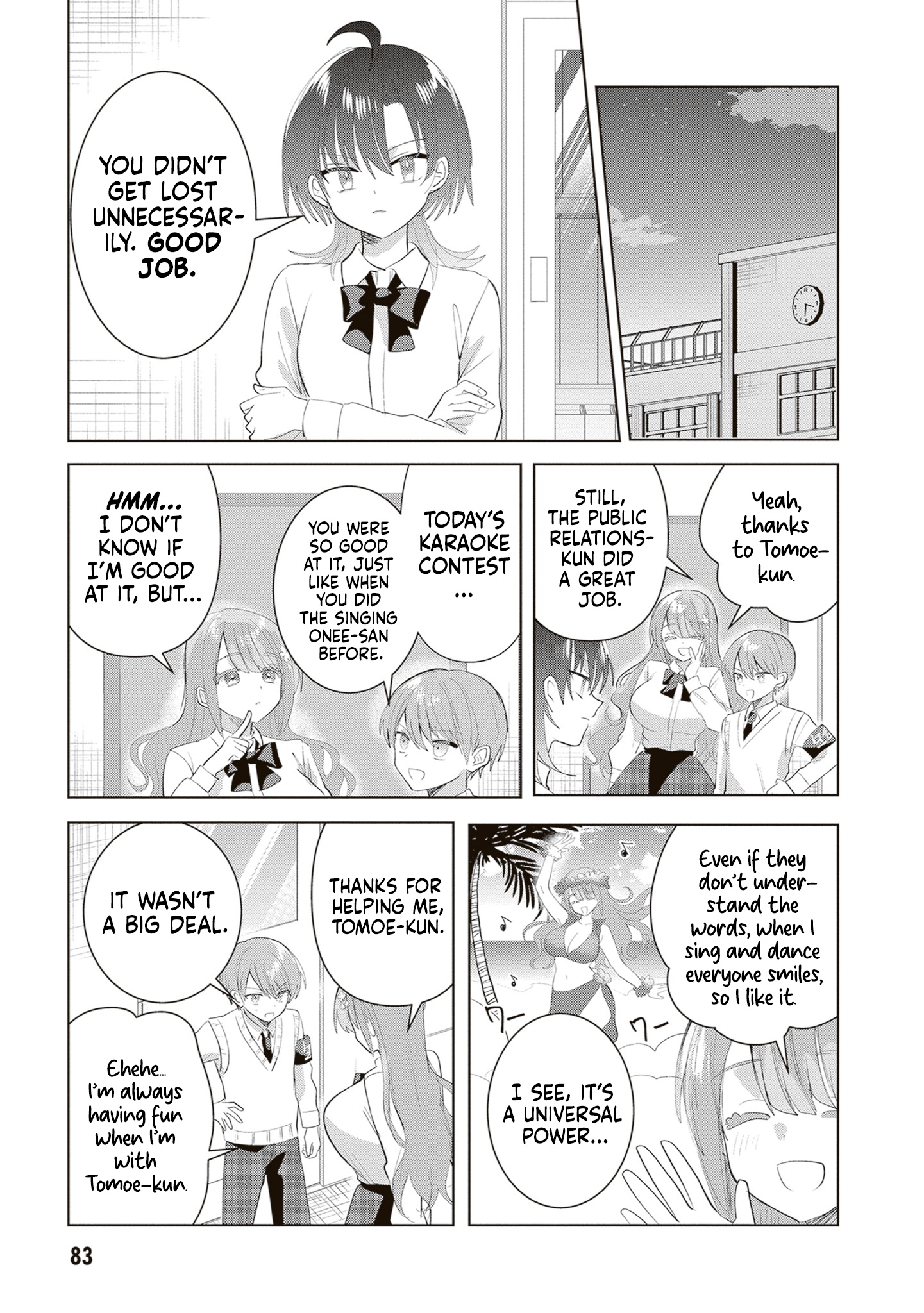 The President Who Can't Say No Wants to Do It Only for Tomoe-Kun - Chapter 35 - Page 12