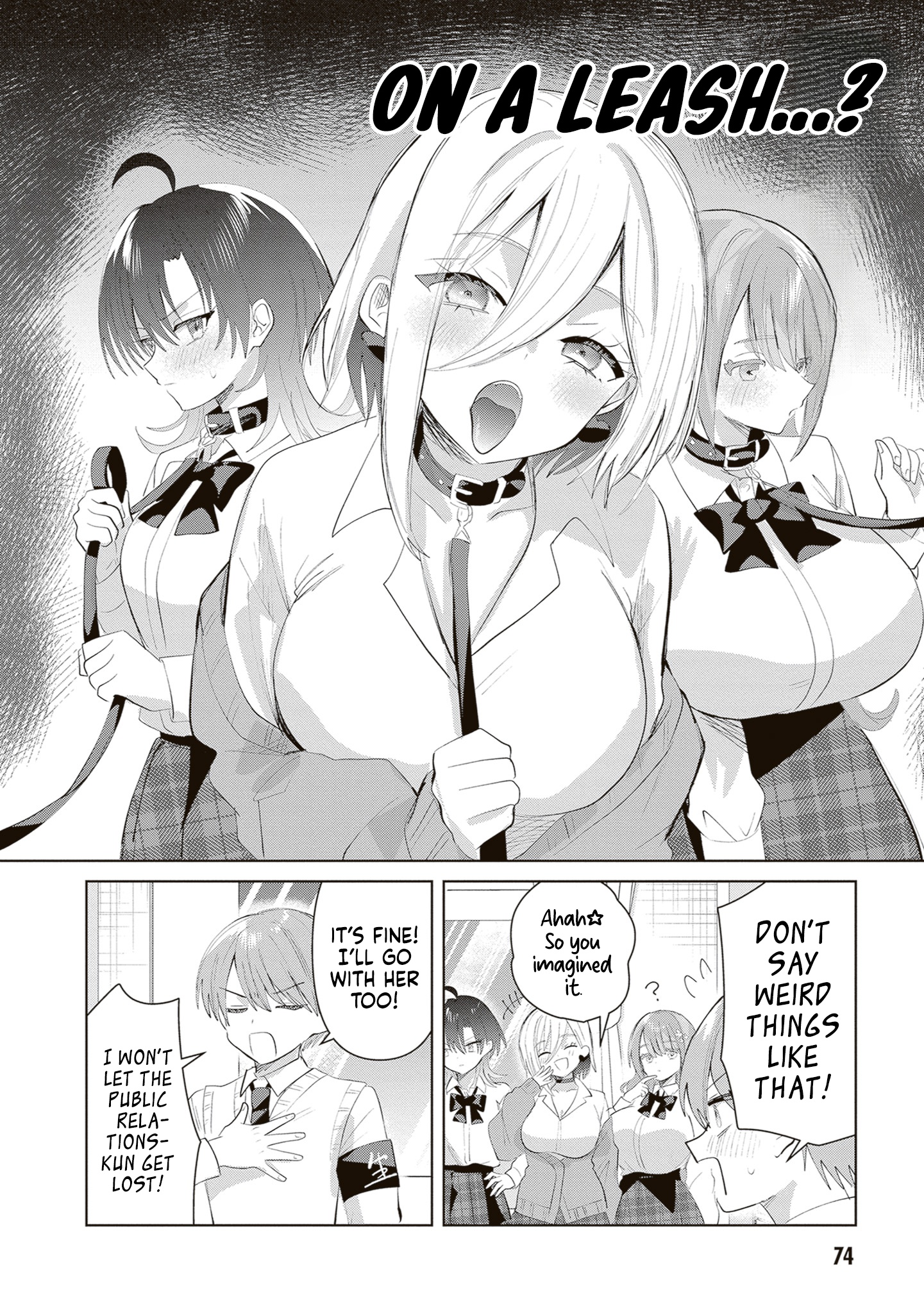 The President Who Can't Say No Wants to Do It Only for Tomoe-Kun - Chapter 35 - Page 3