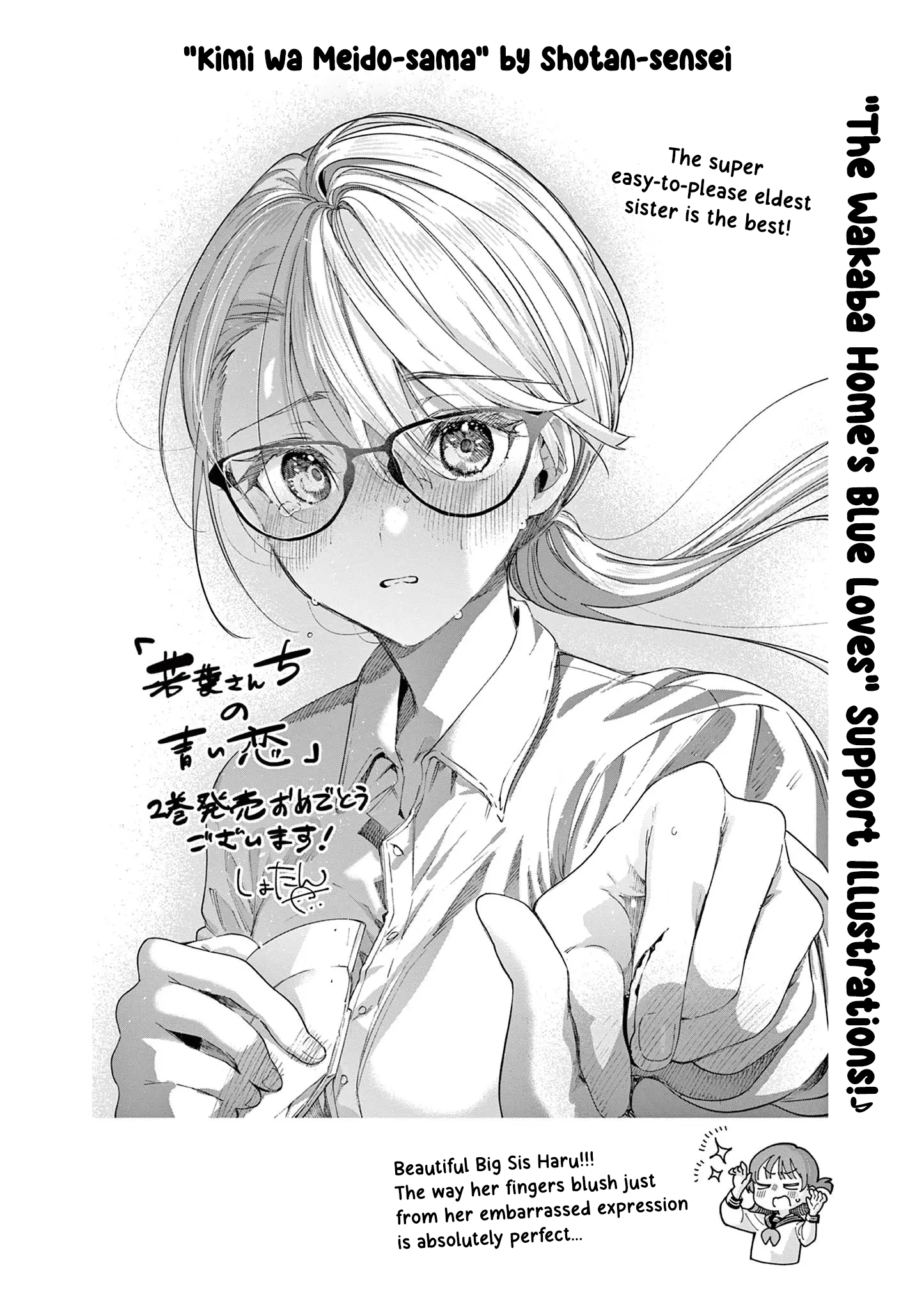 The Wakaba Home's Blue Loves - Chapter 15.5 - Page 4
