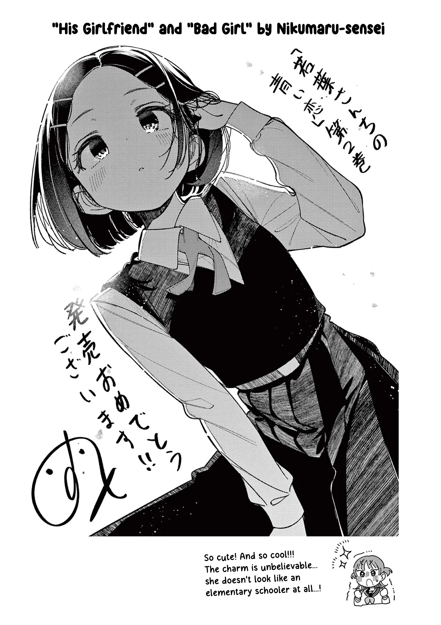 The Wakaba Home's Blue Loves - Chapter 15.5 - Page 6
