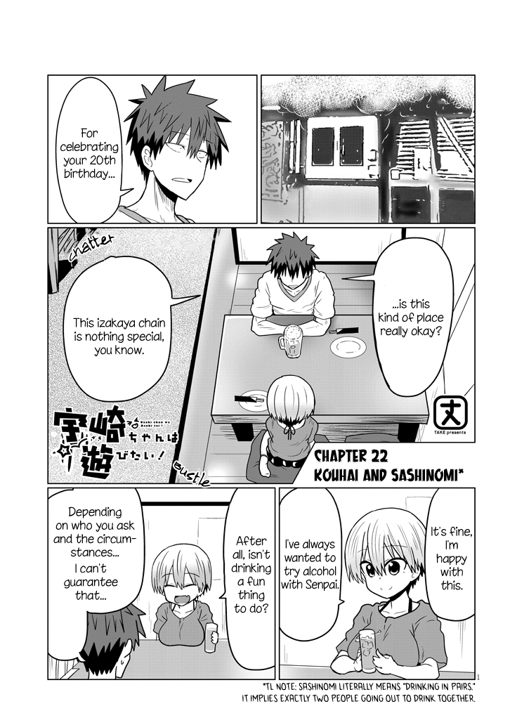 Uzaki-chan Wants to Hang Out! - Chapter 22 - Page 1