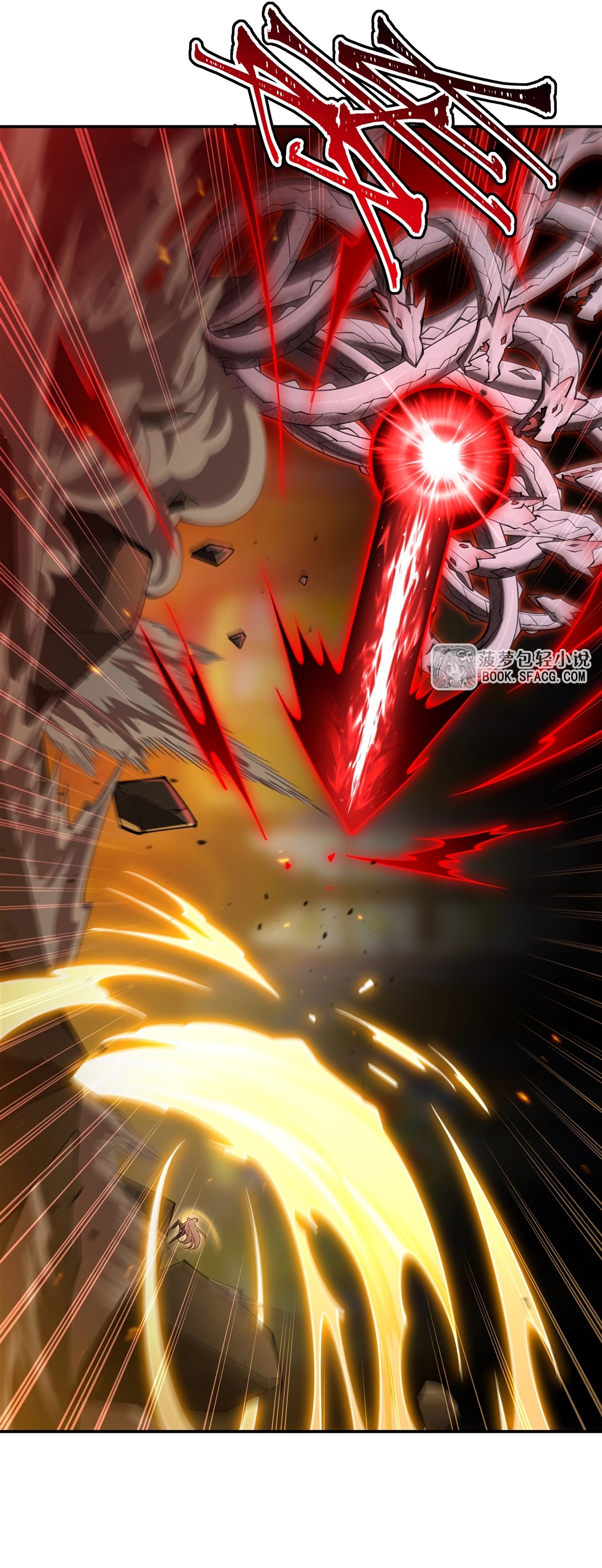 The Blood Princess and the Knight - Chapter 423 - Page 8