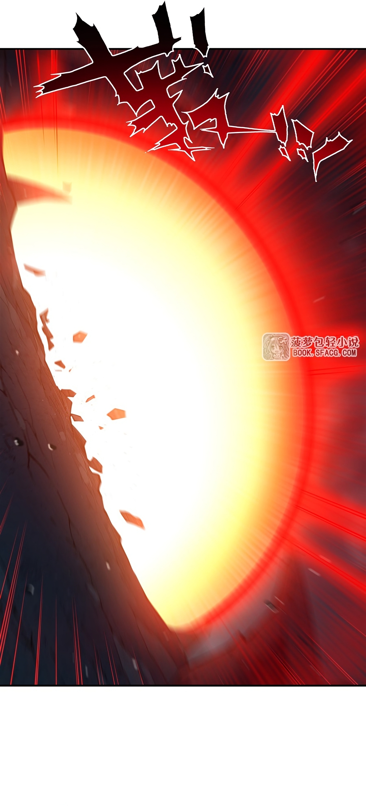 The Blood Princess and the Knight - Chapter 423 - Page 15