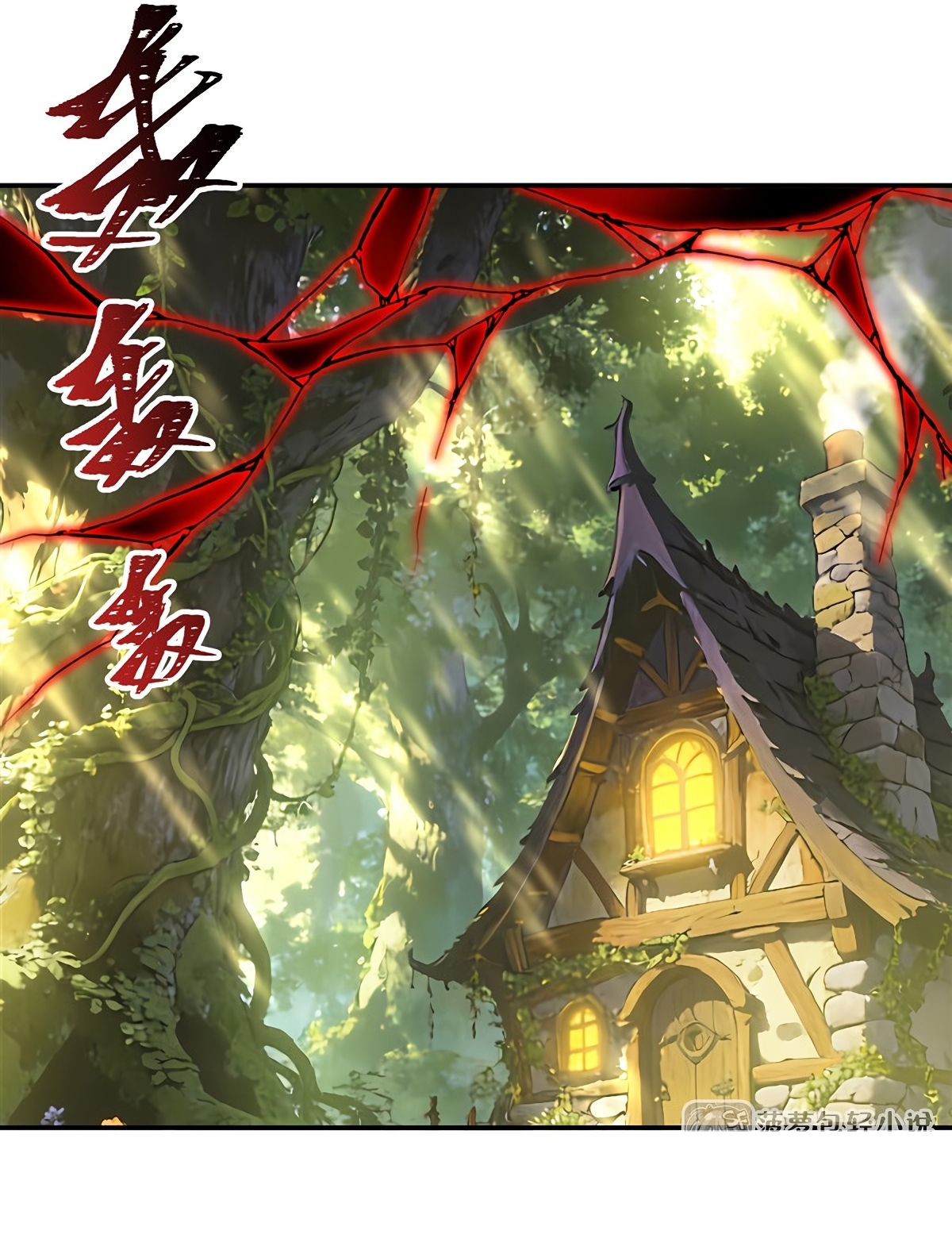 The Blood Princess and the Knight - Chapter 423 - Page 16