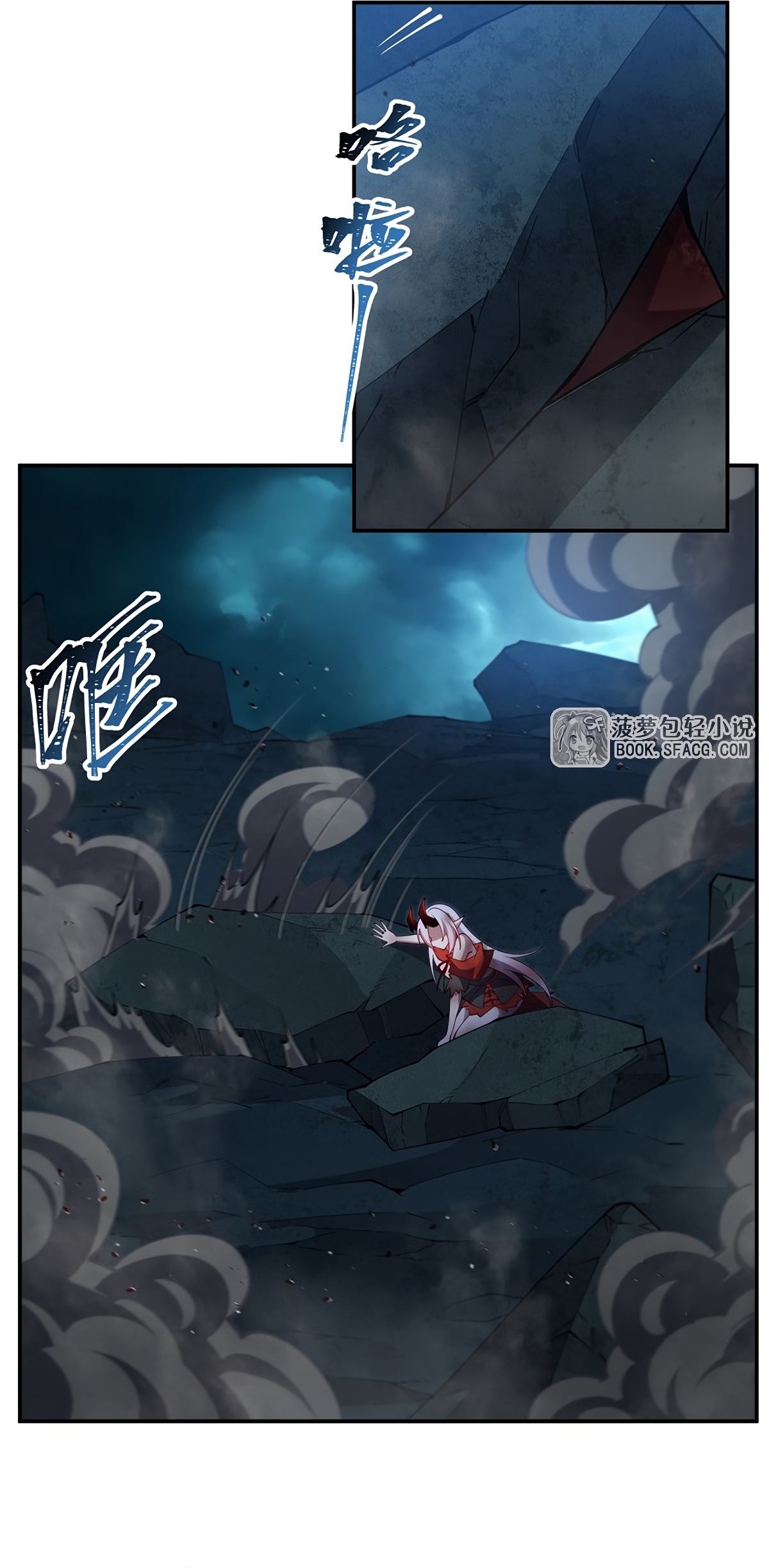 The Blood Princess and the Knight - Chapter 423 - Page 19