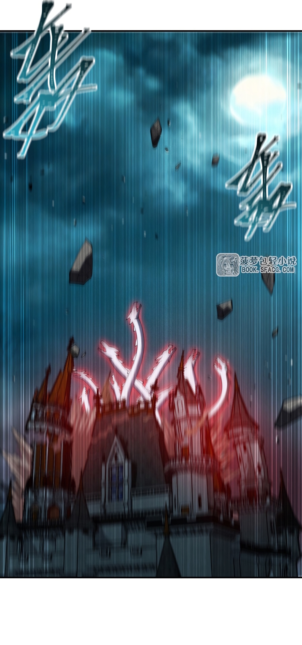The Blood Princess and the Knight - Chapter 423 - Page 2