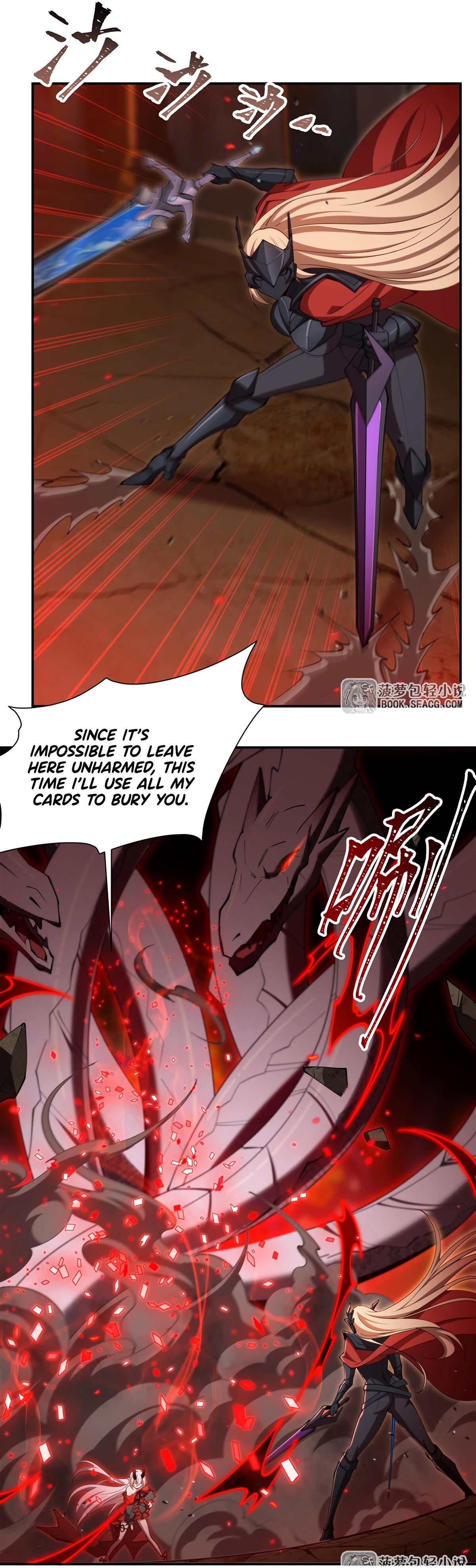The Blood Princess and the Knight - Chapter 423 - Page 3