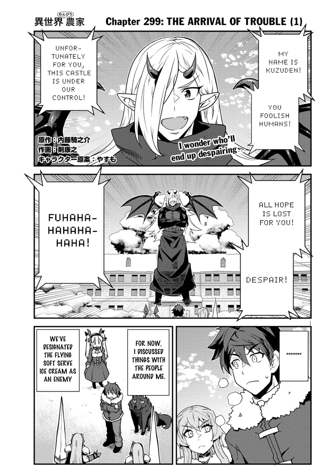 Farming Life in Another World - Chapter 299 - Page 2