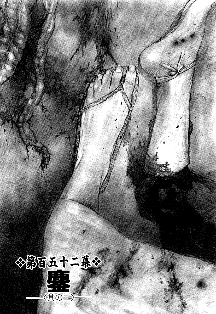 Blade of the Immortal - Chapter 152 - Page 1