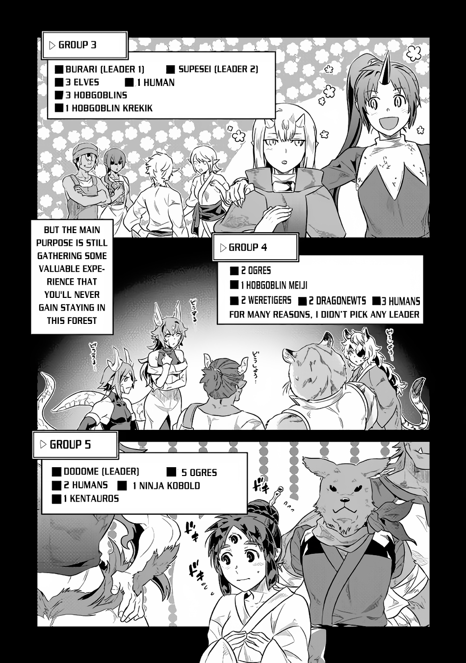 Re:Monster - Chapter 37 - Page 16
