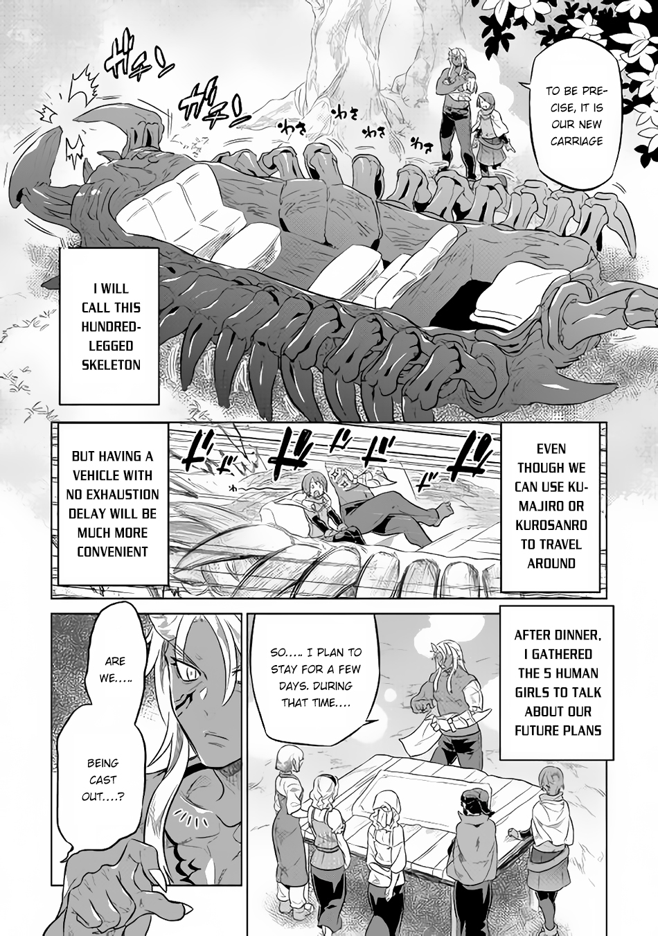 Re:Monster - Chapter 37 - Page 5