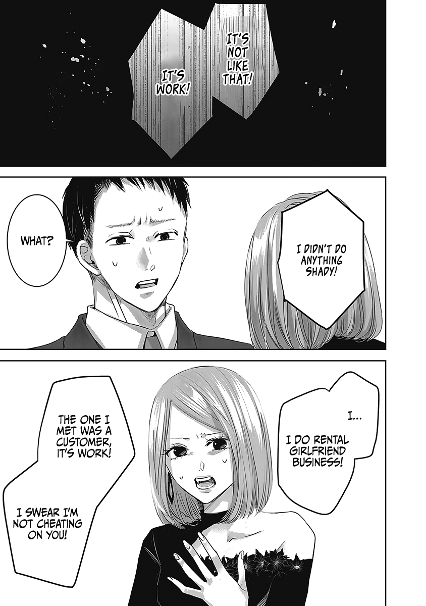 Tomorrow, I Will Be Someone's Girlfriend - Chapter 24 - Page 4