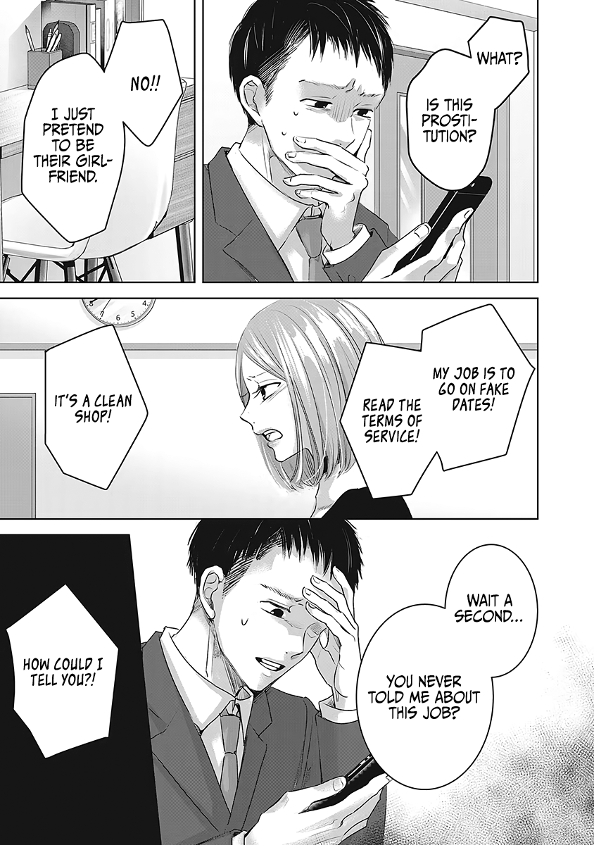 Tomorrow, I Will Be Someone's Girlfriend - Chapter 24 - Page 6