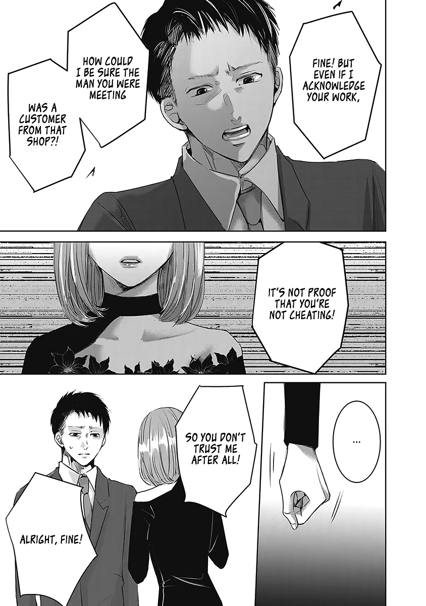 Tomorrow, I Will Be Someone's Girlfriend - Chapter 24 - Page 8