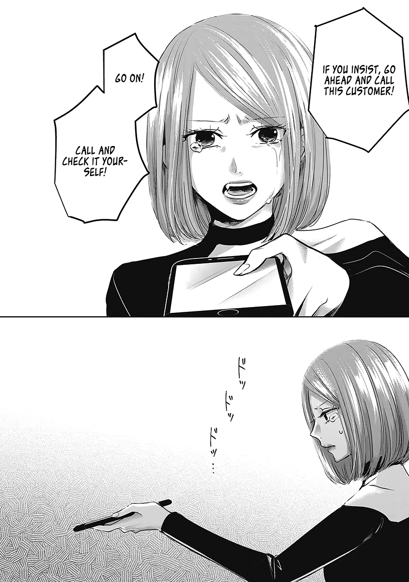 Tomorrow, I Will Be Someone's Girlfriend - Chapter 24 - Page 9
