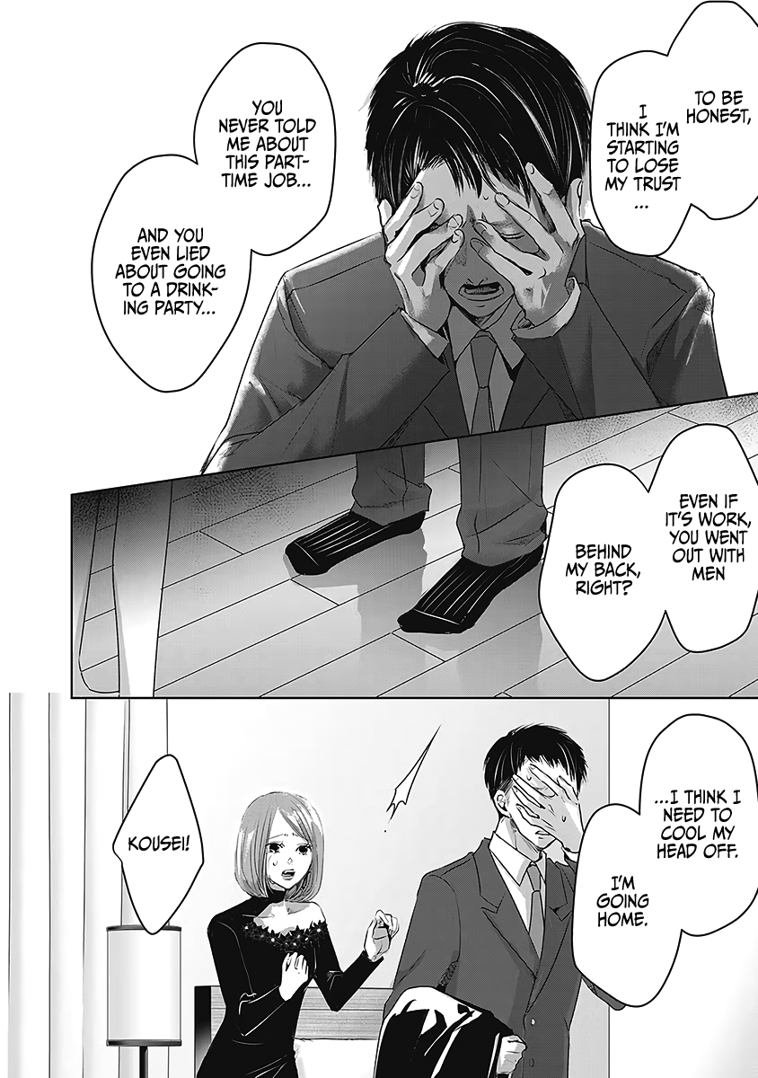 Tomorrow, I Will Be Someone's Girlfriend - Chapter 24 - Page 11