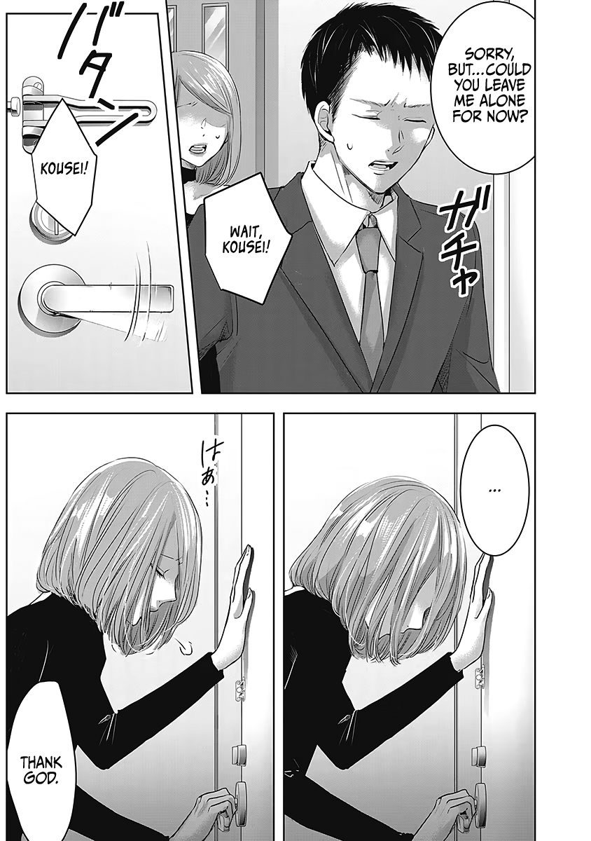 Tomorrow, I Will Be Someone's Girlfriend - Chapter 24 - Page 12