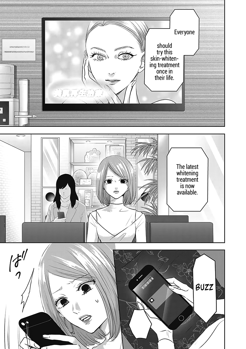 Tomorrow, I Will Be Someone's Girlfriend - Chapter 24 - Page 15