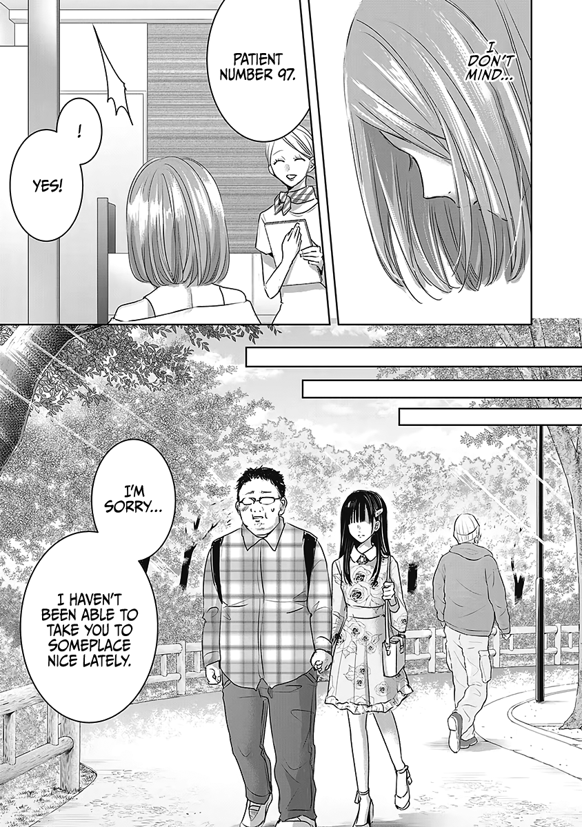 Tomorrow, I Will Be Someone's Girlfriend - Chapter 24 - Page 17