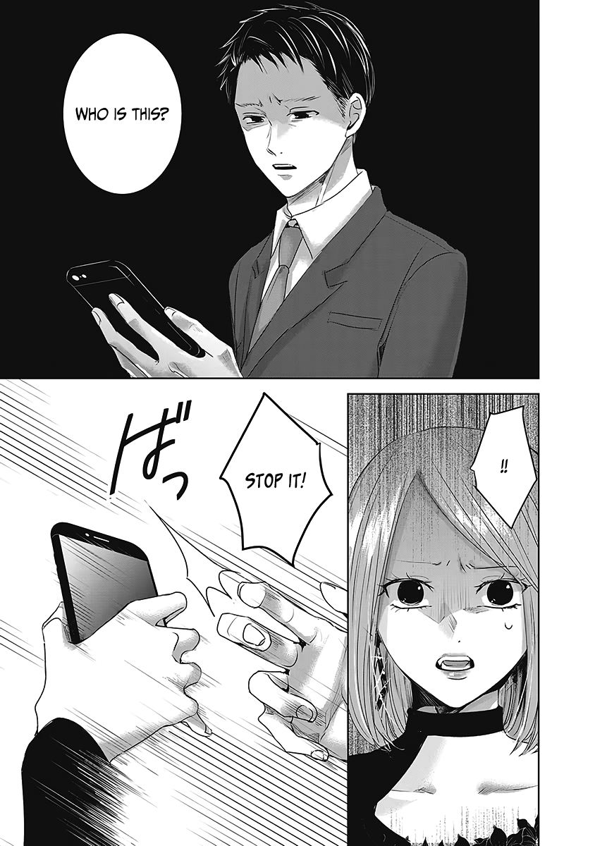 Tomorrow, I Will Be Someone's Girlfriend - Chapter 24 - Page 2