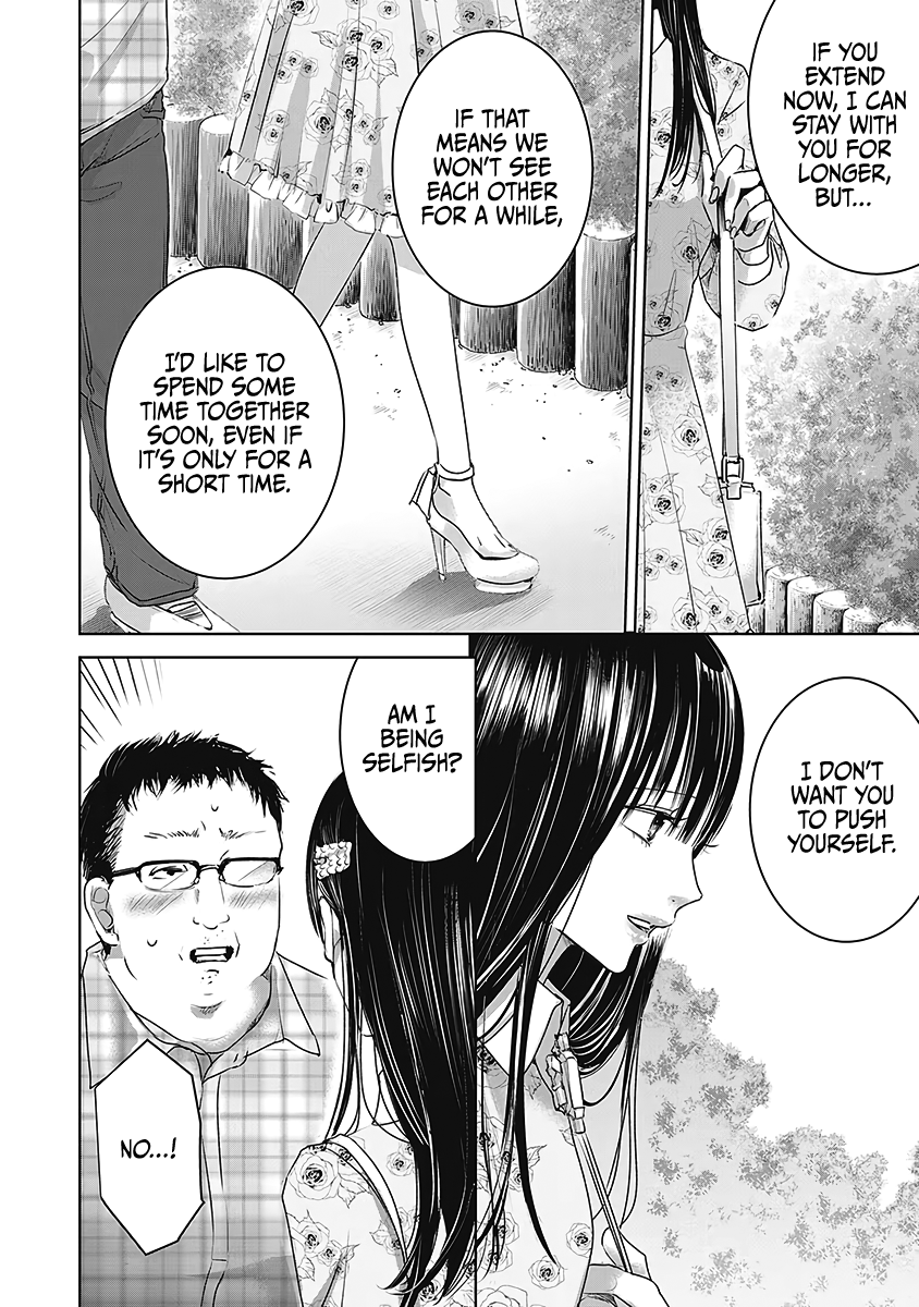 Tomorrow, I Will Be Someone's Girlfriend - Chapter 24 - Page 22