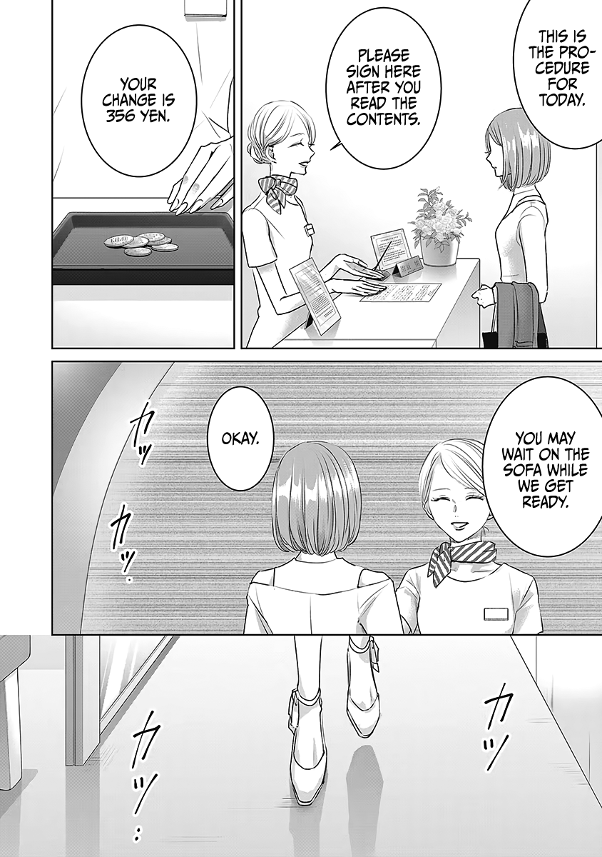 Tomorrow, I Will Be Someone's Girlfriend - Chapter 24 - Page 24