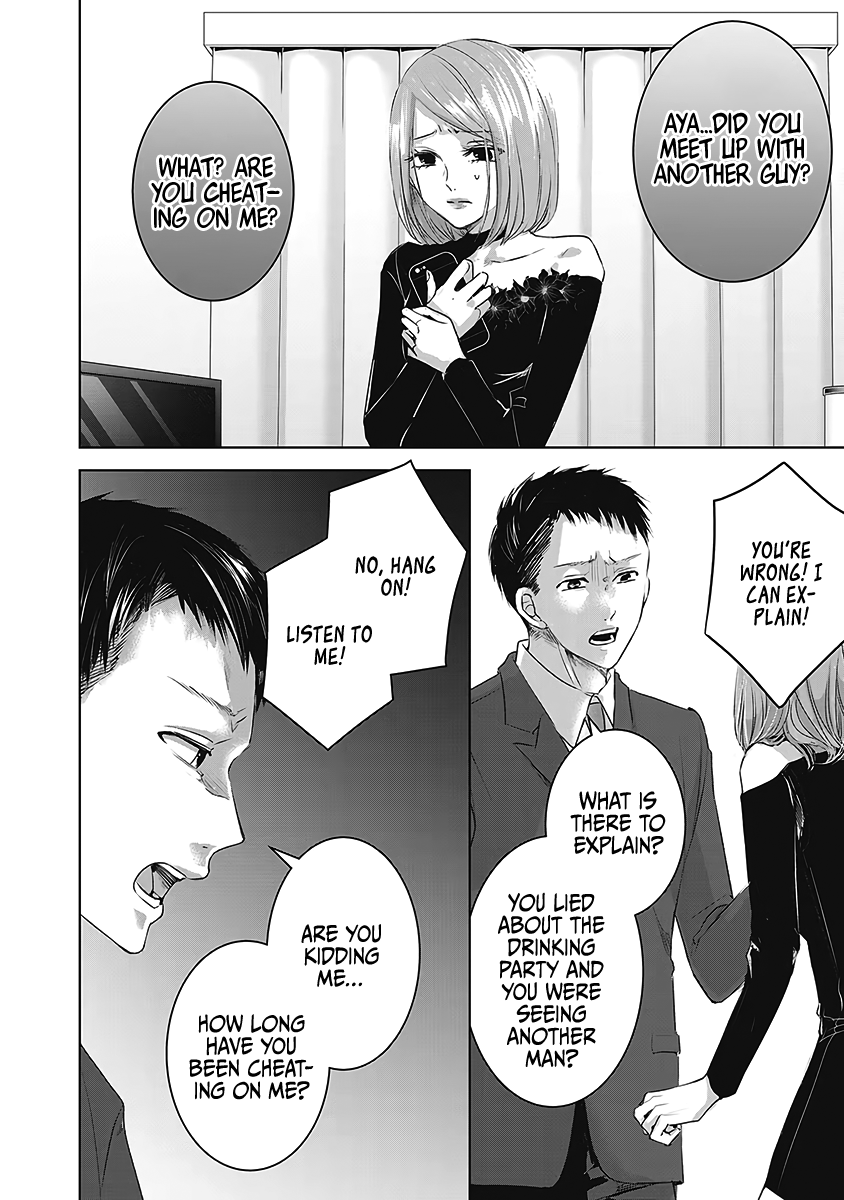 Tomorrow, I Will Be Someone's Girlfriend - Chapter 24 - Page 3