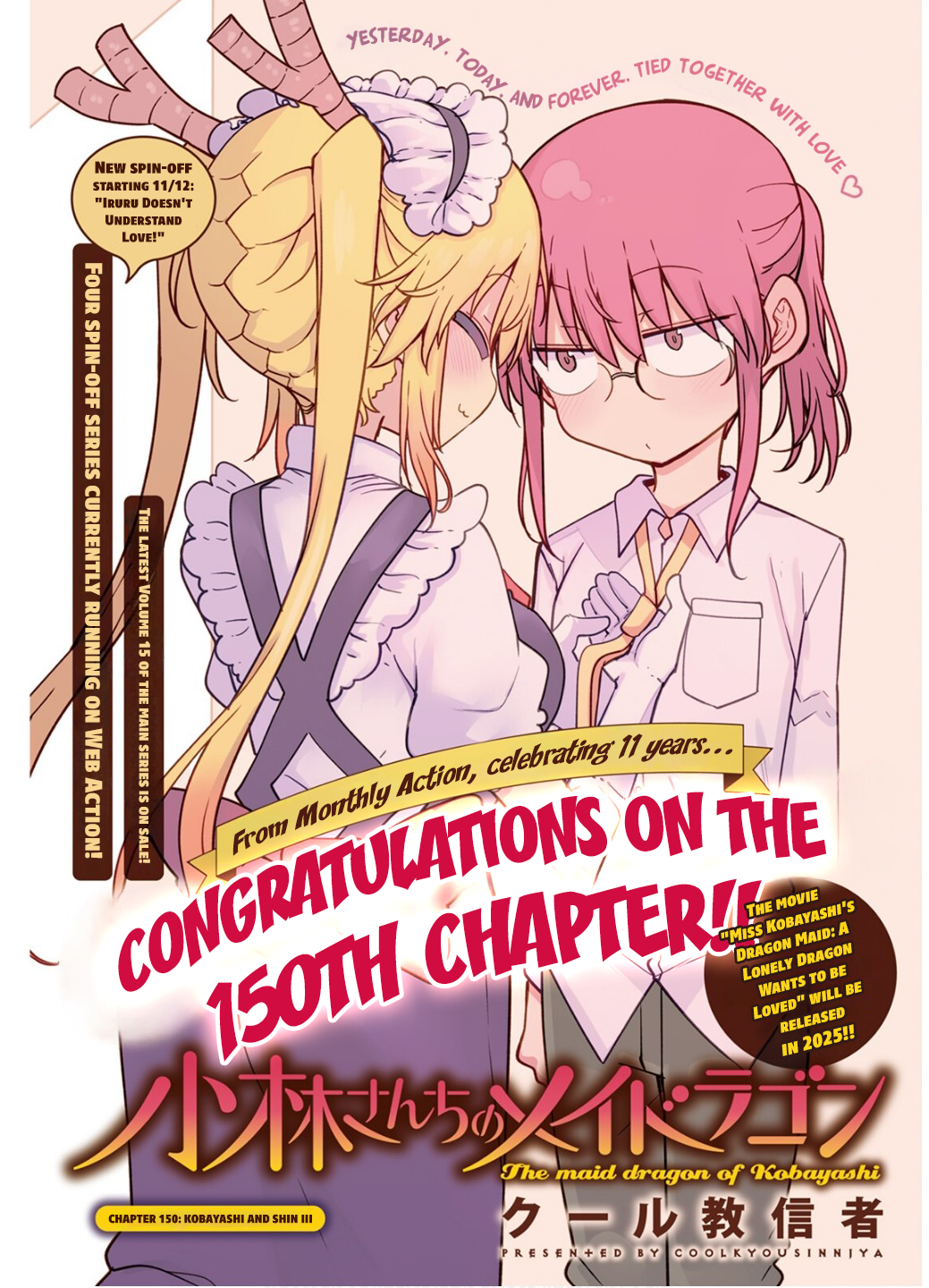 Miss Kobayashi's Dragon Maid - Chapter 150 - Page 1
