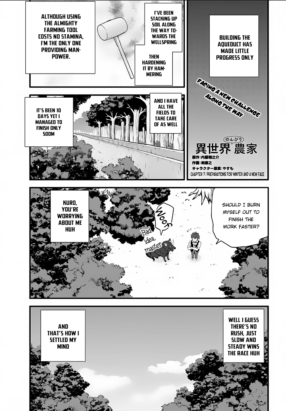 Farming Life in Another World - Chapter 7 - Page 2