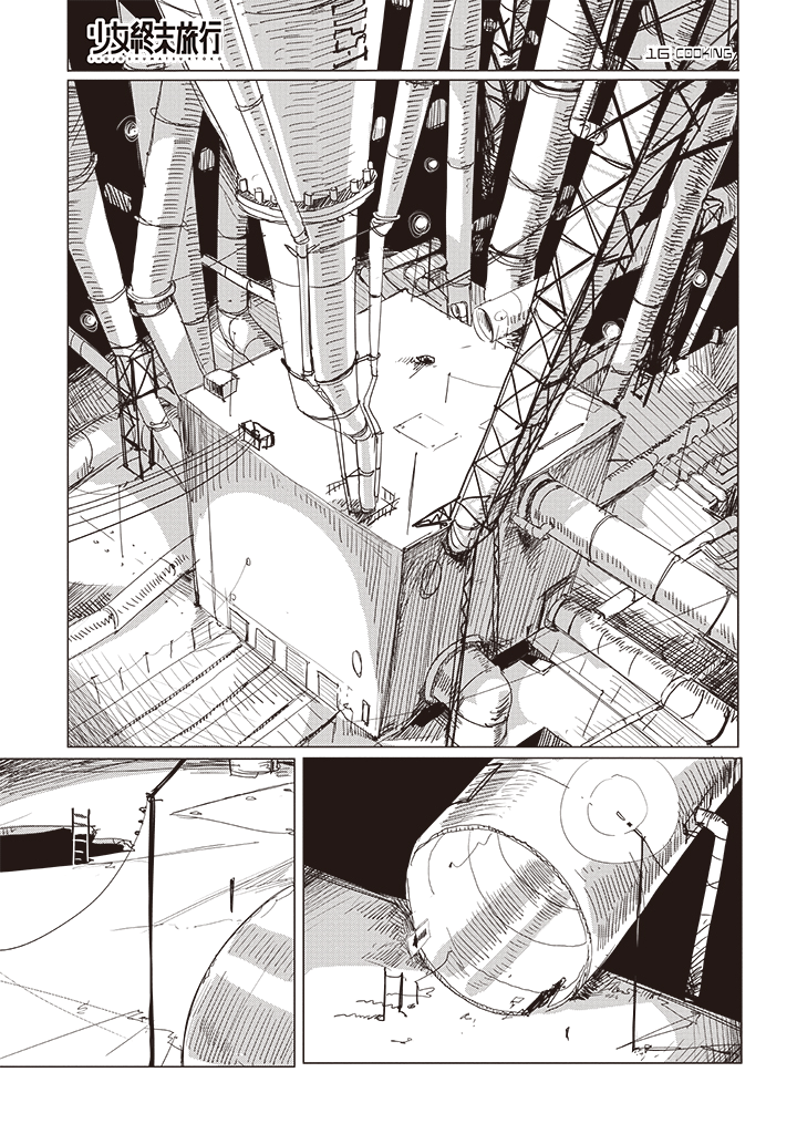 Girls' Last Tour - Chapter 17 - Page 1
