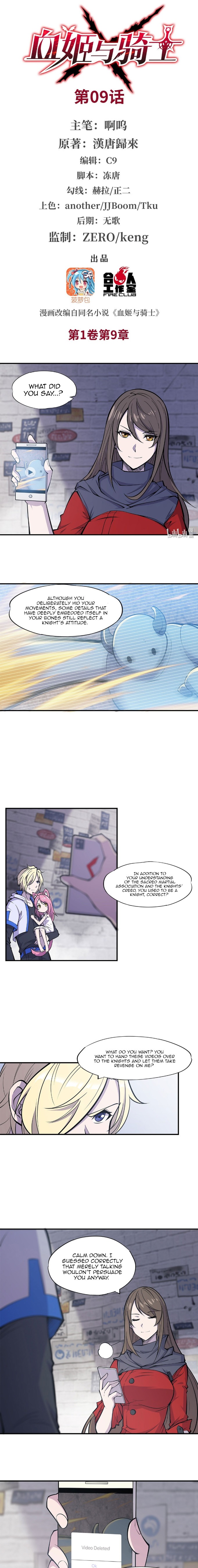 The Blood Princess and the Knight - Chapter 9 - Page 2