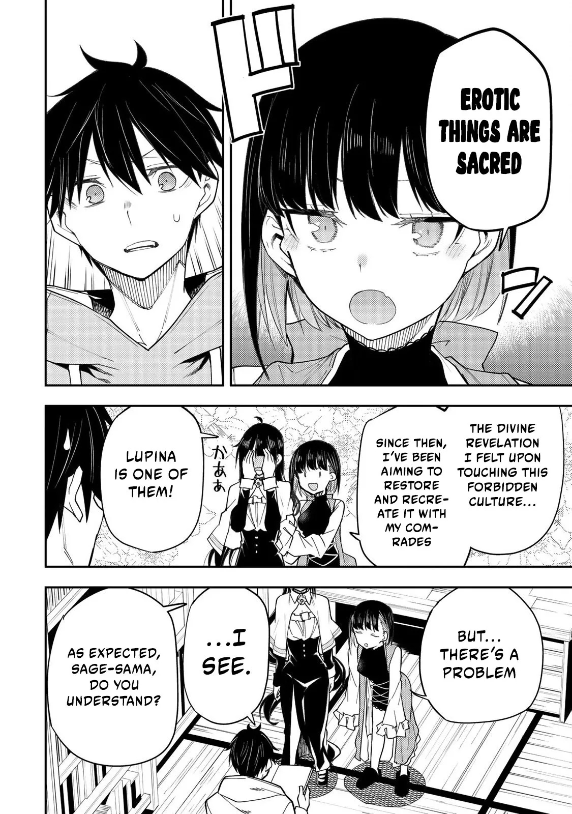 Secret Rites with the Holy Maidens - Chapter 29 - Page 5