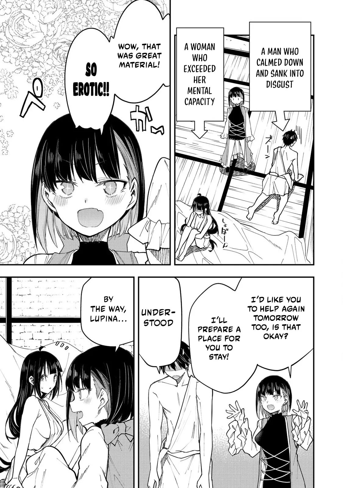 Secret Rites with the Holy Maidens - Chapter 29 - Page 12