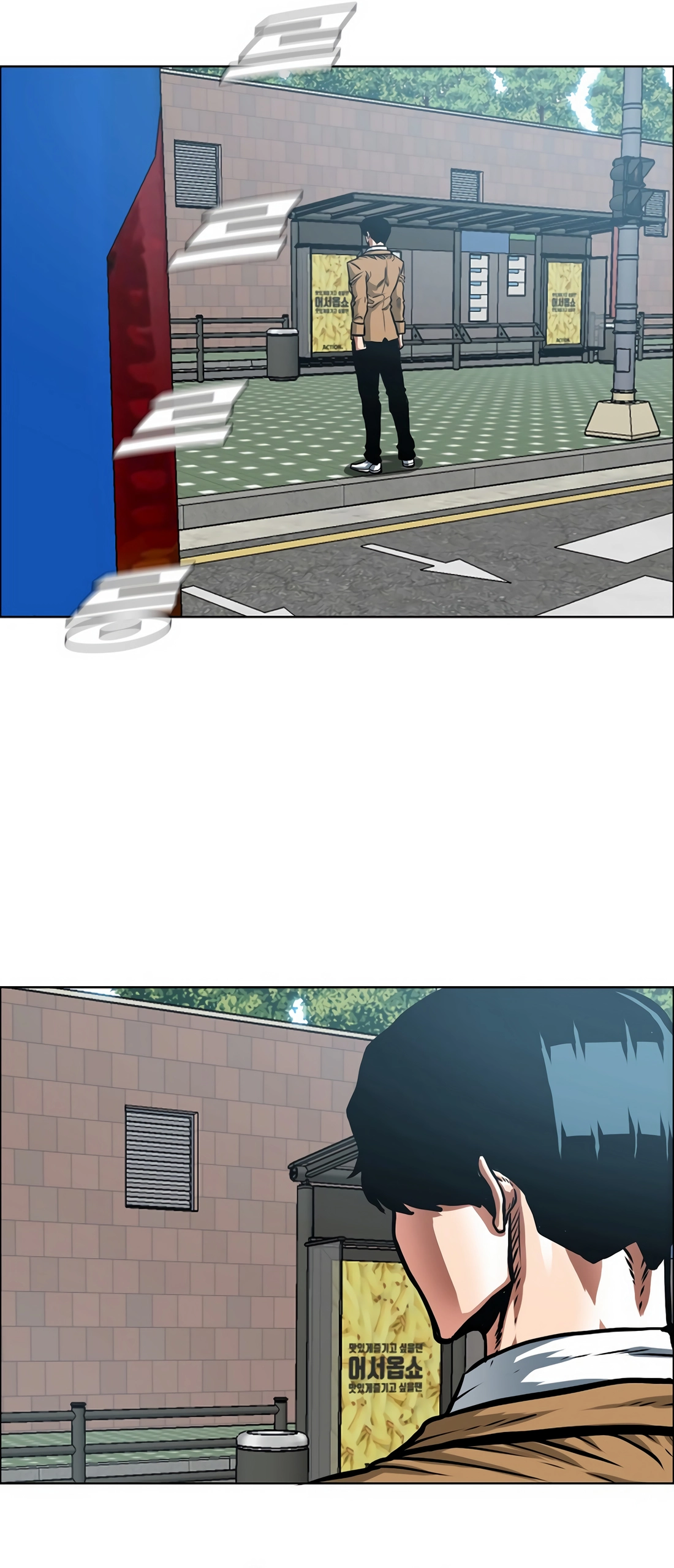 Secret Family - Chapter 10 - Page 34