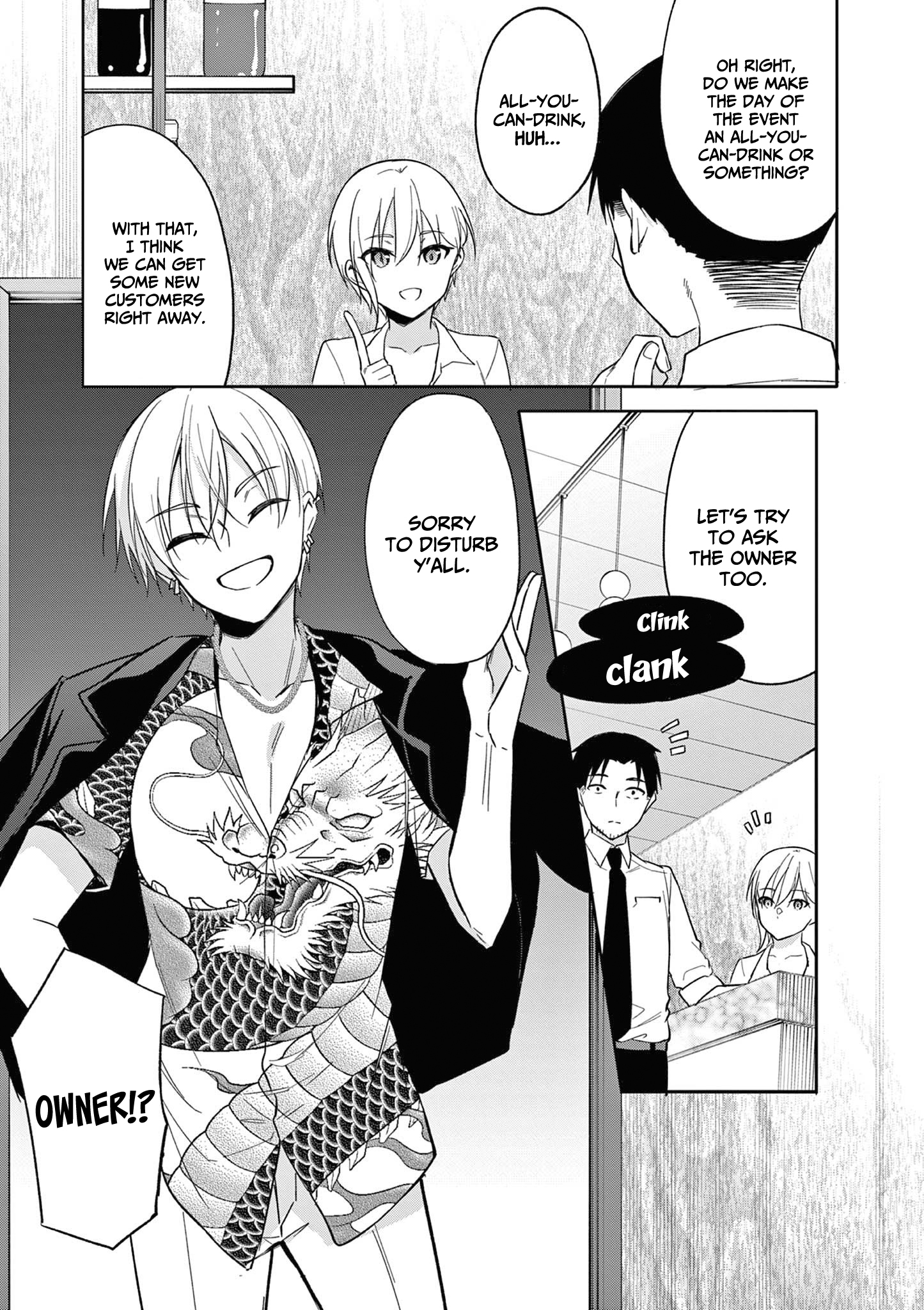 Bar Flowers - Chapter 21 - Page 16