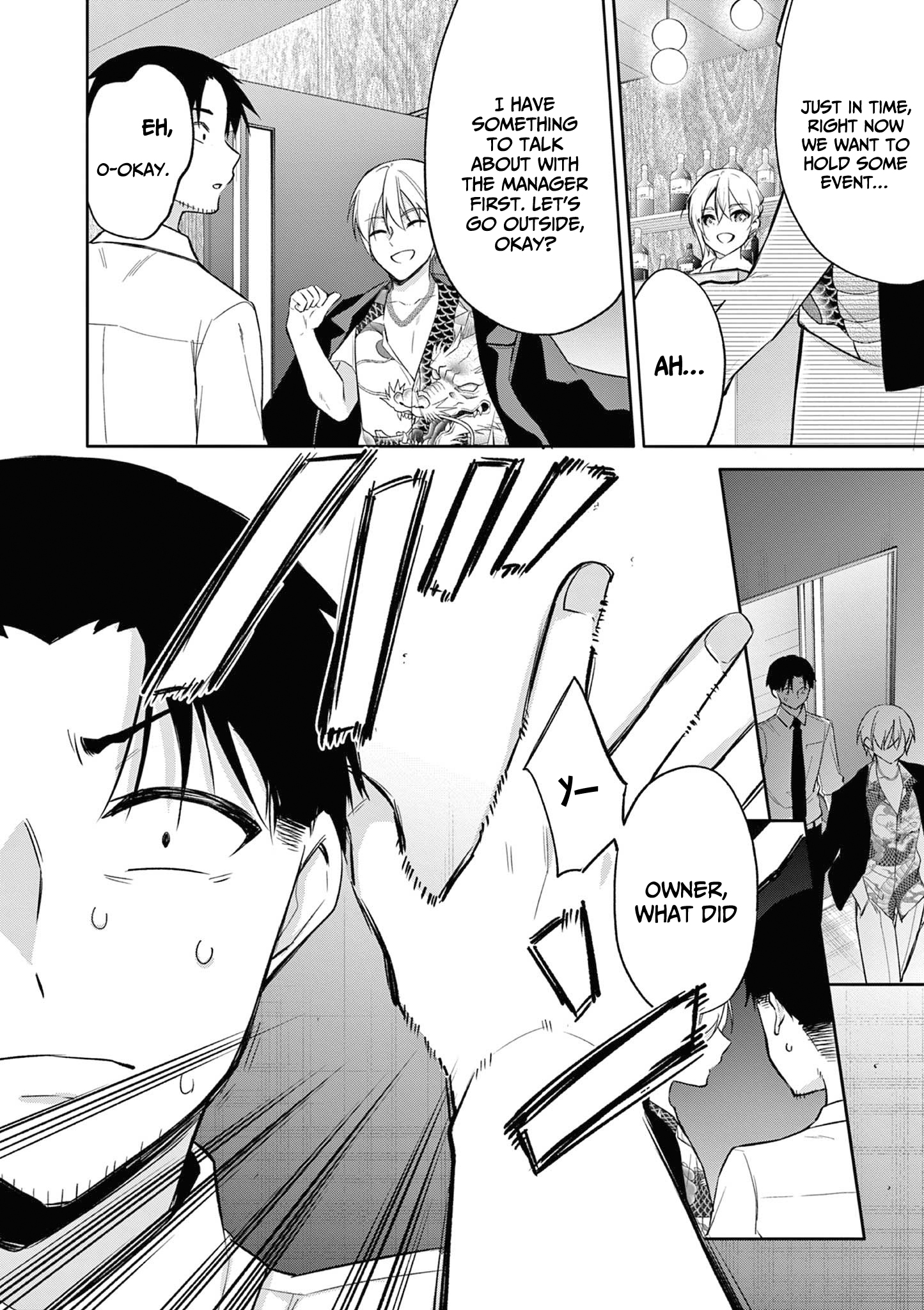 Bar Flowers - Chapter 21 - Page 17