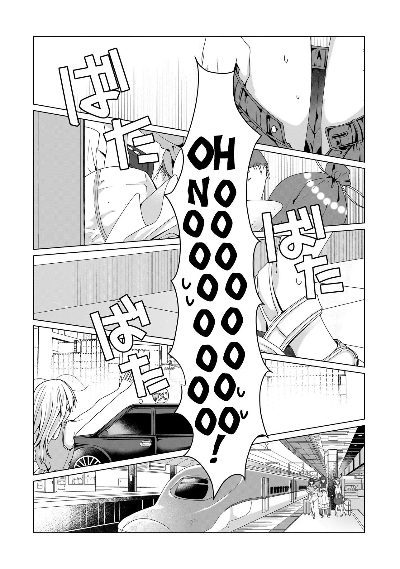 My Yuri Started with Slavery - Chapter 11.1 - Page 6