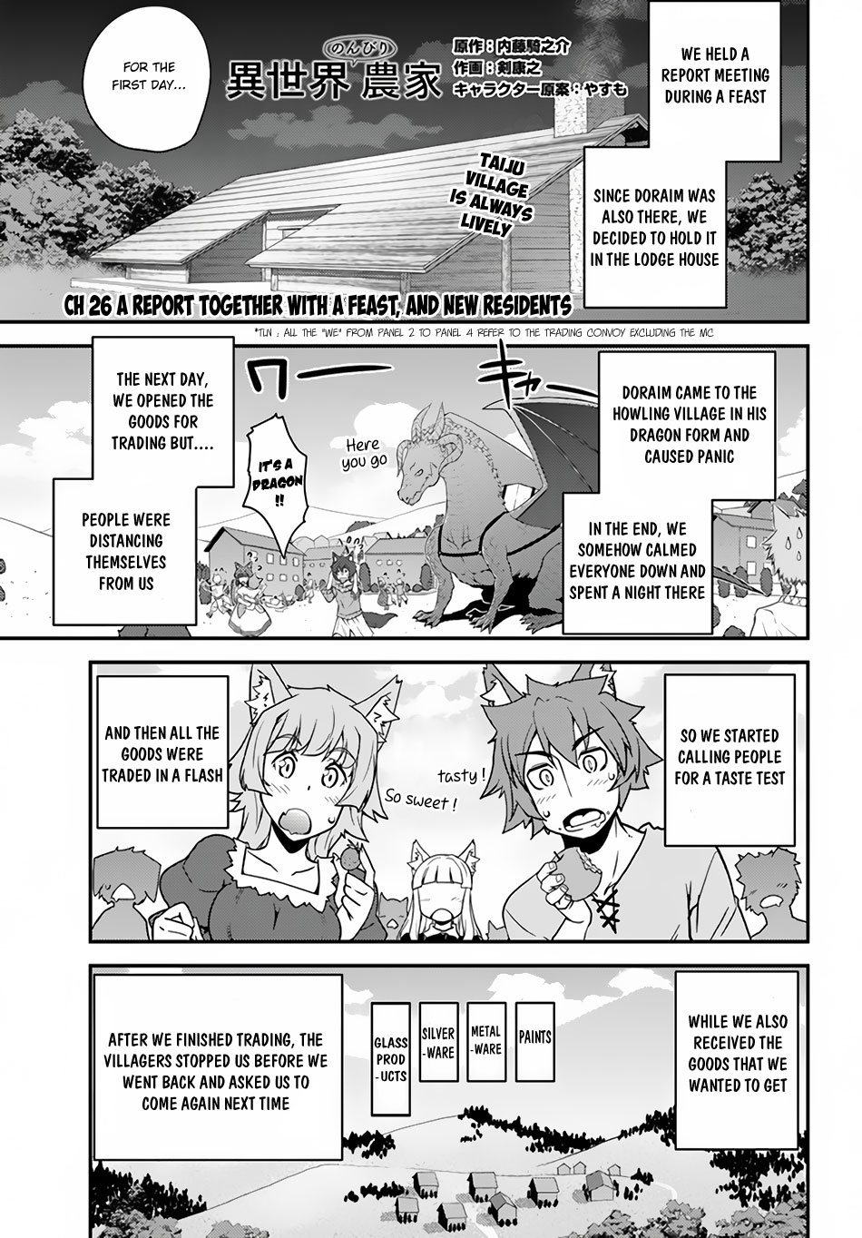 Farming Life in Another World - Chapter 26 - Page 2