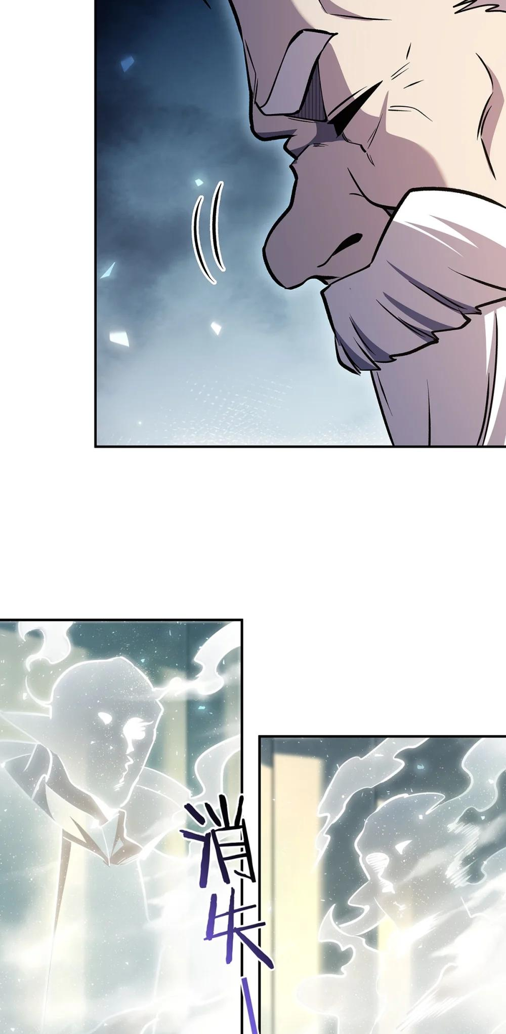 The Blood Princess and the Knight - Chapter 325 - Page 11