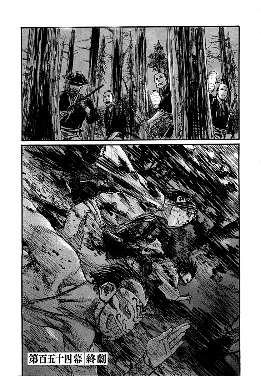 Blade of the Immortal - Chapter 154 - Page 25