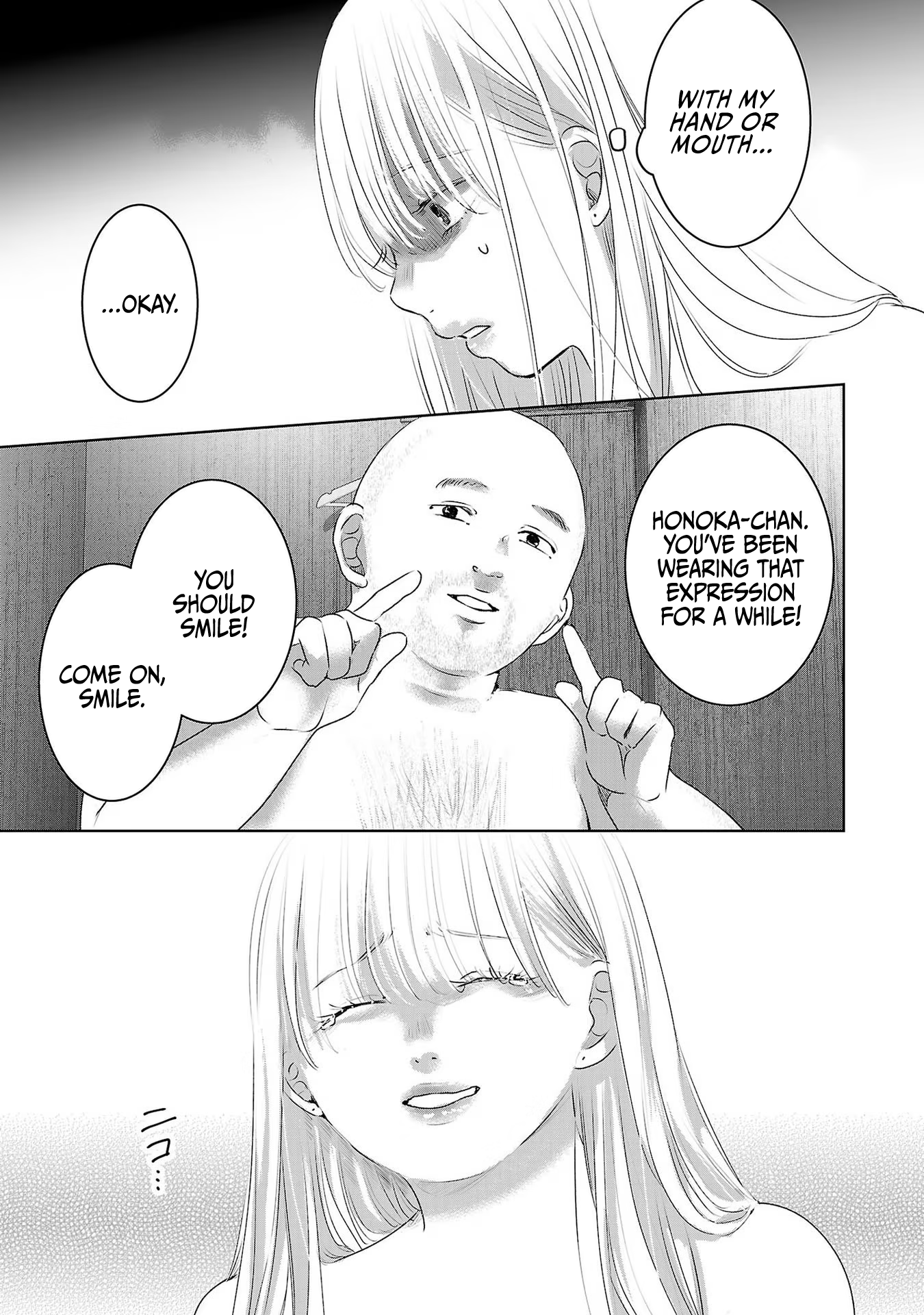 Tomorrow, I Will Be Someone's Girlfriend - Chapter 42 - Page 8