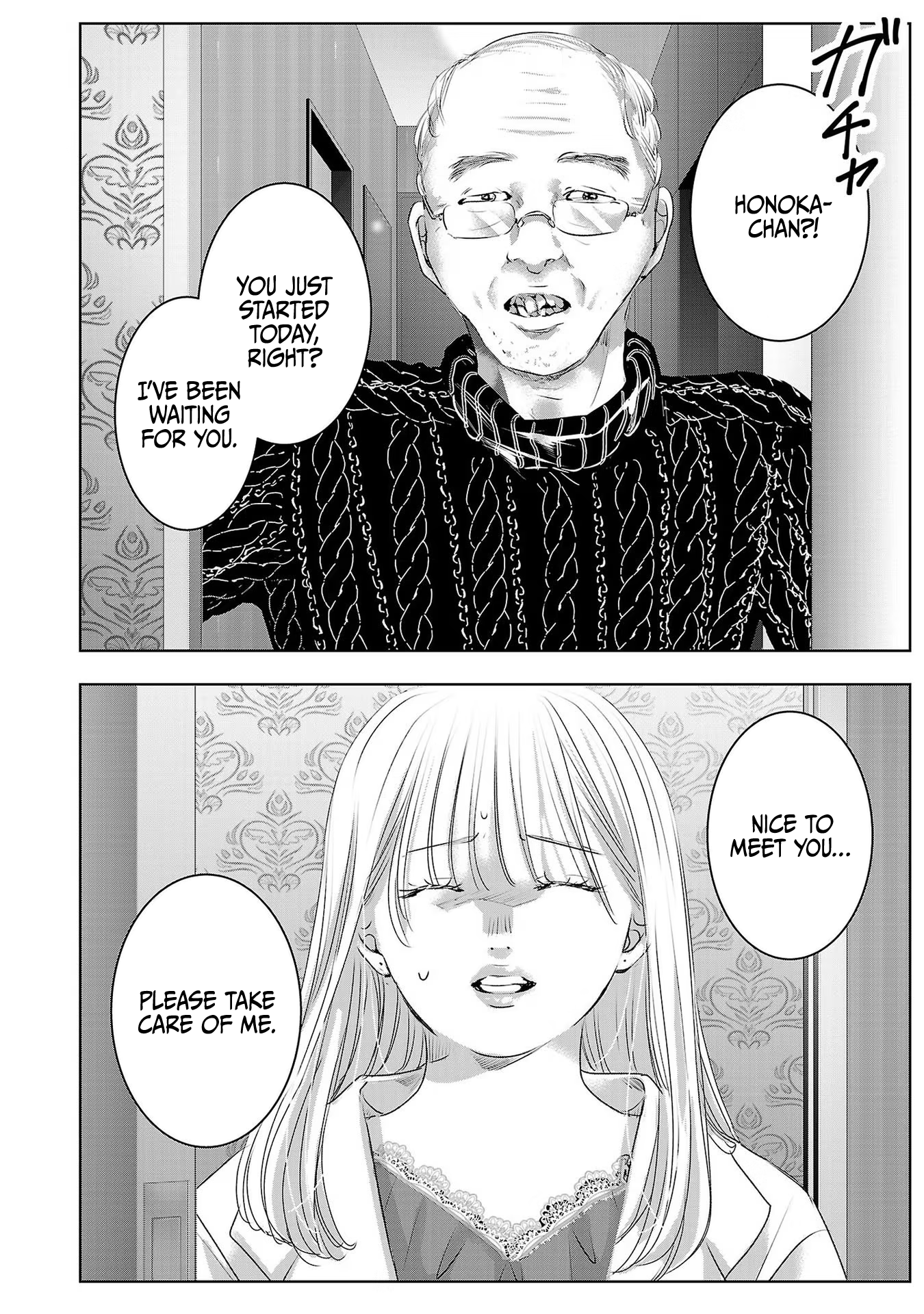 Tomorrow, I Will Be Someone's Girlfriend - Chapter 42 - Page 11